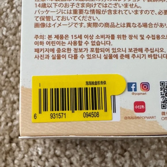 SOLD - NWT - BRAND NEW The Monsters Pin for Love Vinyl Plush Pendant - Picture 2 of 8